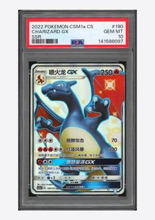 (Category: ) located in . Submitted by sg_chinese_tcg_vault (Listing ID 1448334299, Image 1). Description: .