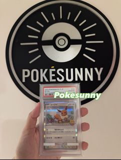 （分類：）位於 。 由 pokesunny 提交（商品編號 1448409655，圖片 1）。簡介： 。