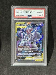 (Category: ) located in . Submitted by sg_chinese_tcg_vault (Listing ID 1448336145, Image 1). Description: .