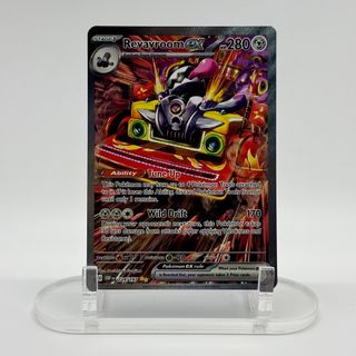 🇺🇸 ENG SIR & IR Cards 🇺🇸 Collection item 3