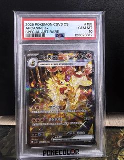 (Category: ) located in . Submitted by sg_chinese_tcg_vault (Listing ID 1448331805, Image 1). Description: .