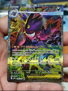 (Category: ) located in . Submitted by pokedot.tcg (Listing ID 1448292716, Image 1). Description: .