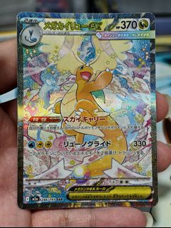 (Category: ) located in . Submitted by pokedot.tcg (Listing ID 1448292078, Image 1). Description: .