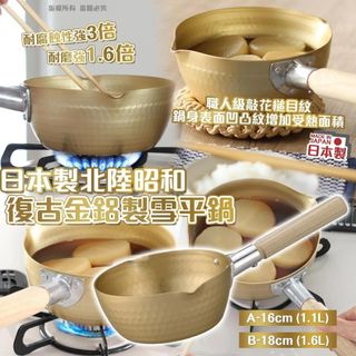 [預售商品] 2026年7月8日 Collection item 3