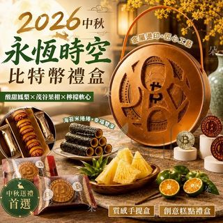 （分類：）位於 。 由 applebox_tuenmun 提交（商品編號 1448459269，圖片 1）。簡介： 。