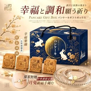 [預售商品] 2026年7月8日 Collection item 1
