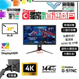 （分類：）位於 。 由 wingscomputer001 提交（商品編號 1221146643，圖片 1）。簡介： 。