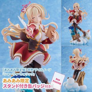 （分類：）位於 。 由 figure.express 提交（商品編號 1448388100，圖片 1）。簡介： 。
