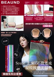 （分類：）位於 。 由 beautyessence1089 提交（商品編號 1448159884，圖片 1）。簡介： 。