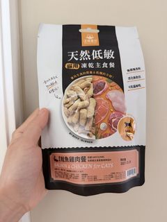 （分類：）位於 。 由 natalieeeelim 提交（商品編號 1448290872，圖片 1）。簡介： 。