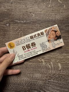 由 esse0326 (刊登 ID 1448454445，圖片 1) 提交，位於 的 (類別：)，說明：。
