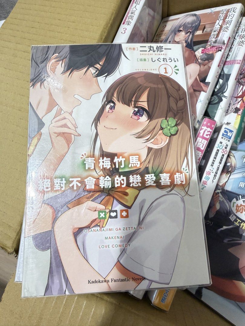 由 jiouwo2017 (刊登 ID 1448431309，圖片 3) 提交，位於 台北市 (Taipei) 的 青少年漫畫成套出售 (類別：漫畫)，說明：不單本出售 成套價格有優惠。