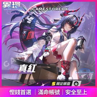 【豪華セット】 The Anniversary -Flower- 原神自抽號港服出售| 網上購買1,000+ 件原神自抽號港服| Carousell