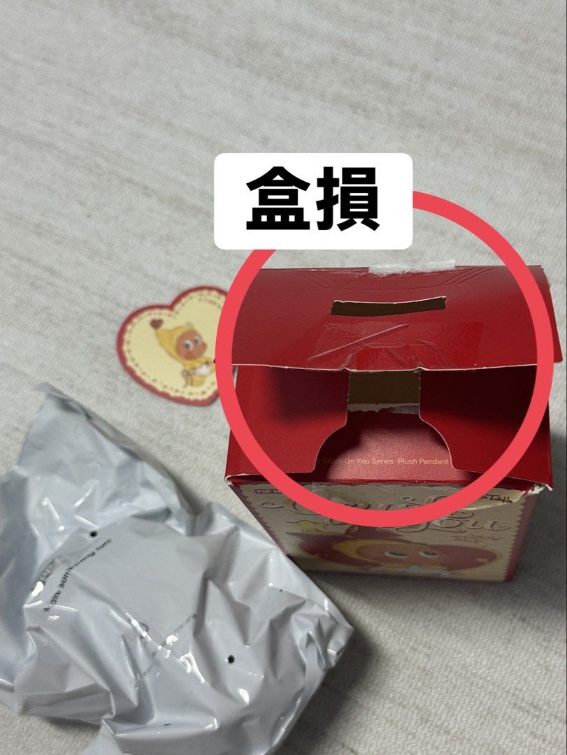 由 kong_kim3220 (刊登 ID 1448473386，圖片 3) 提交，位於 屏東縣 (Pingtung) 的 拆盒未拆袋❗️有盒損❗️賣便免運❗️星星人怦然星動毛絨吊飾（見習愛神） (類別：玩具、公仔、桌遊)，說明：賣便寄出免運❗️（滿300就免運） 拆盒未拆袋❗️款式為「見習愛神」❗️ 外盒有損喔❗️麻煩可接受再購買 謝謝🙏 刮開外盒QR扣旁邊 取得號碼➡️再掃QR扣輸入刮開的號碼➡️即可驗證真假。