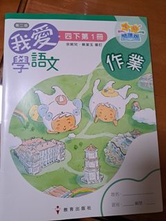 （分類：）位於 。 由 cat_chan.99 提交（商品編號 1448387455，圖片 1）。簡介： 。