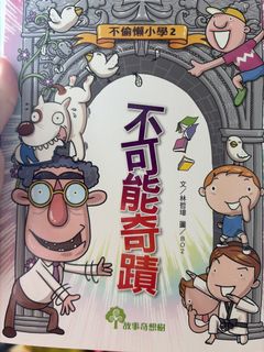 （分類：）位於 。 由 naruto.gem 提交（商品編號 1448311517，圖片 1）。簡介： 。