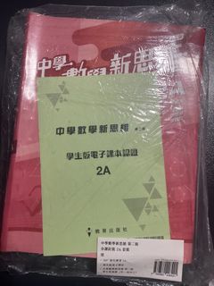 （分類：）位於 。 由 luvs_ppr 提交（商品編號 1448358934，圖片 1）。簡介： 。