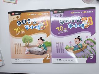 （分類：）位於 。 由 _7lise 提交（商品編號 1448432728，圖片 1）。簡介： 。