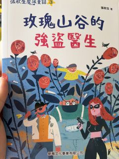（分類：）位於 。 由 naruto.gem 提交（商品編號 1448313357，圖片 1）。簡介： 。