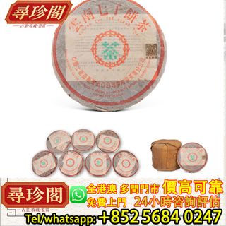 （分類：）位於 。 由 whats_app56840247 提交（商品編號 1448406736，圖片 1）。簡介： 。