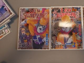 （分類：）位於 。 由 snorimi 提交（商品編號 1448155391，圖片 1）。簡介： 。