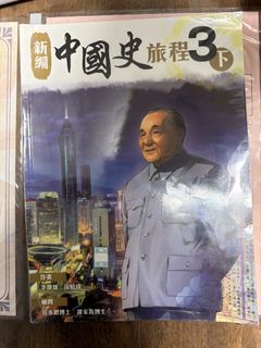 （分類：）位於 。 由 astronomy19 提交（商品編號 1448405772，圖片 1）。簡介： 。