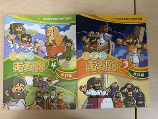 （分類：）位於 。 由 kaychan1012 提交（商品編號 1448365012，圖片 1）。簡介： 。