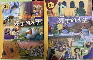 （分類：）位於 。 由 rilakcoco 提交（商品編號 1448306056，圖片 1）。簡介： 。
