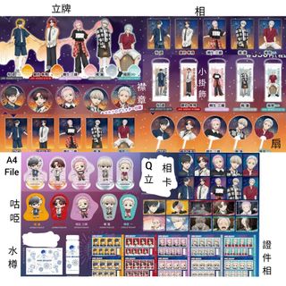 日本連線/預購貨品 Collection item 1