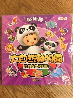 （分類：）位於 。 由 megaduck 提交（商品編號 1448420877，圖片 1）。簡介： 。