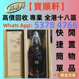 （分類：）位於 。 由 epsh8888 提交（商品編號 1448373634，圖片 1）。簡介： 。
