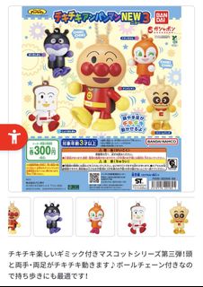 （分類：）位於 。 由 yubeee__e 提交（商品編號 1448416168，圖片 1）。簡介： 。