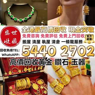 （分類：）位於 。 由 sssc_wts54402702 提交（商品編號 1448302788，圖片 1）。簡介： 。