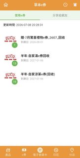 （分類：）位於 。 由 rchft 提交（商品編號 1448406466，圖片 1）。簡介： 。