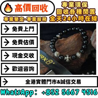 （分類：）位於 。 由 whats_app56674516 提交（商品編號 1448344606，圖片 1）。簡介： 。