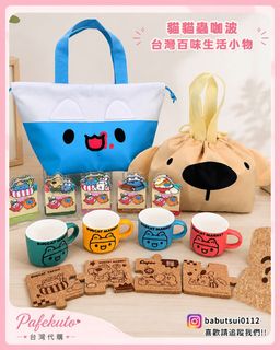（分類：）位於 。 由 pafekuto 提交（商品編號 1448357272，圖片 1）。簡介： 。