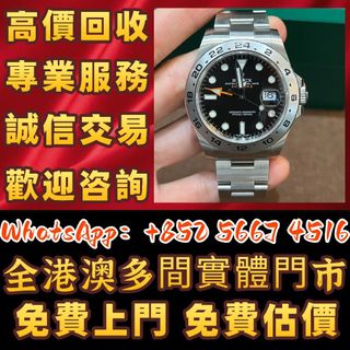 （分類：）位於 。 由 whats_app56674516 提交（商品編號 1448297540，圖片 1）。簡介： 。