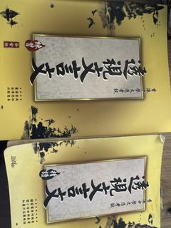 （分類：）位於 。 由 dseandmore 提交（商品編號 1448354397，圖片 1）。簡介： 。