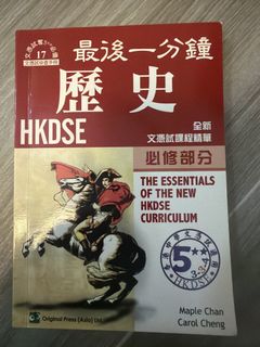 （分類：）位於 。 由 ivanchan0101 提交（商品編號 1448325156，圖片 1）。簡介： 。