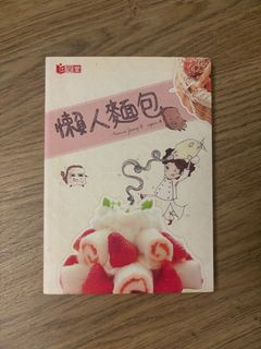 （分類：）位於 。 由 ryeeyaa 提交（商品編號 1448464891，圖片 1）。簡介： 。