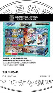 （分類：）位於 。 由 toys_monooki 提交（商品編號 1448440726，圖片 1）。簡介： 。