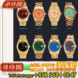 （分類：）位於 。 由 whats_app56840247 提交（商品編號 1448406393，圖片 1）。簡介： 。