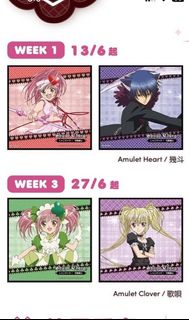 （分類：）位於 。 由 graceee13 提交（商品編號 1448282565，圖片 1）。簡介： 。