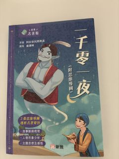 （分類：）位於 。 由 nicsham 提交（商品編號 1448304574，圖片 1）。簡介： 。