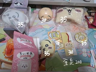 （分類：）位於 。 由 nico0115 提交（商品編號 1448444011，圖片 1）。簡介： 。