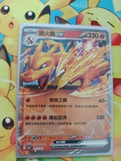 （分類：）位於 。 由 idkbruh12369 提交（商品編號 1448290292，圖片 1）。簡介： 。