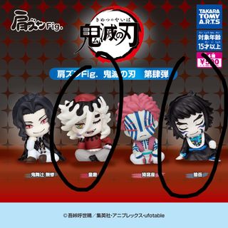 （分類：）位於 。 由 hoshikol 提交（商品編號 1448301440，圖片 1）。簡介： 。