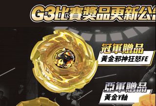 （分類：）位於 。 由 cometobuyyy 提交（商品編號 1448350495，圖片 1）。簡介： 。