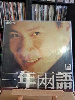 (Category: ) located in . Submitted by tatarecords (Listing ID 1448330873, Image 1). Description: .