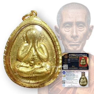 Thai Amulet Collection Collection item 3
